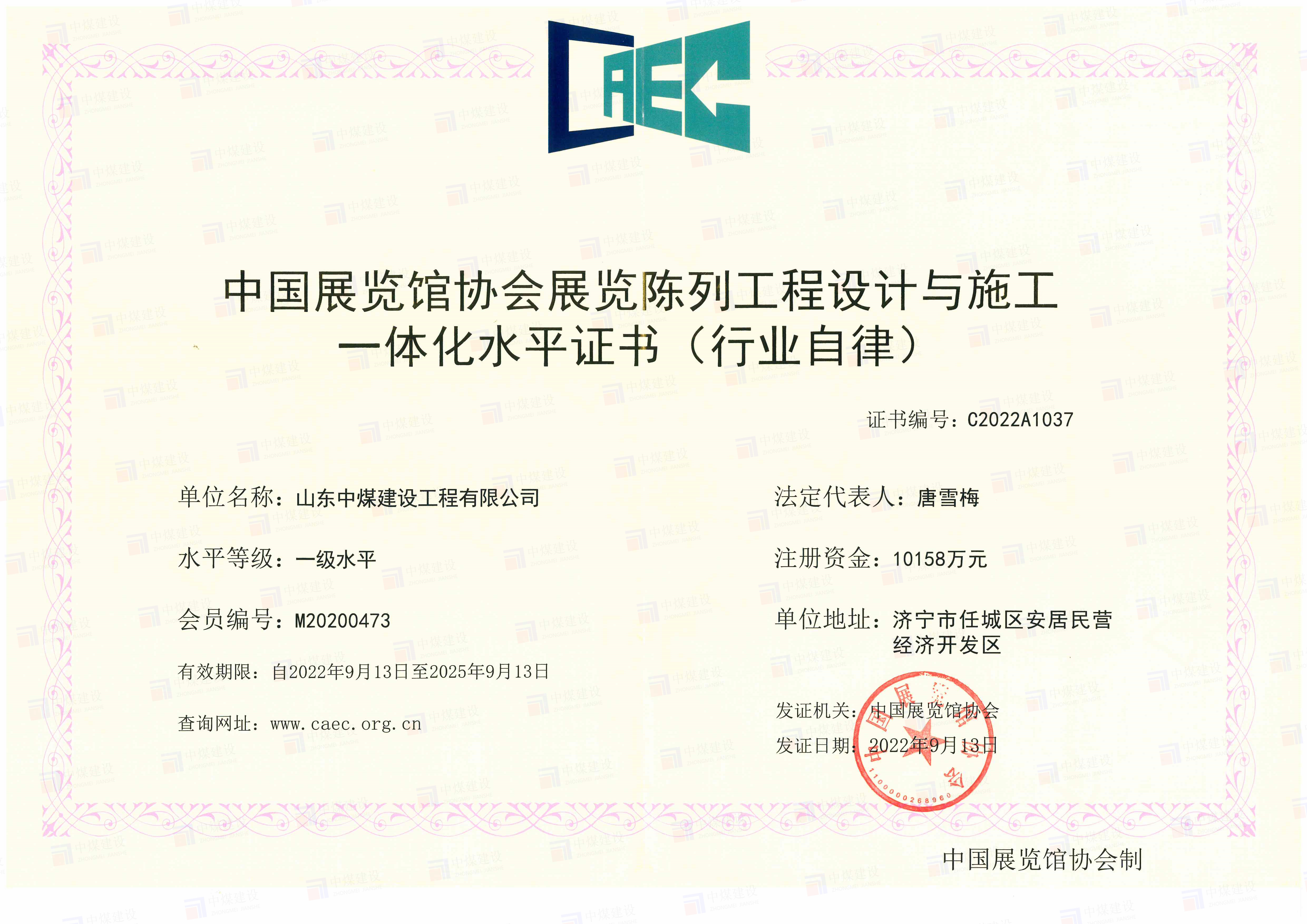 微信圖片_20221009144144.jpg